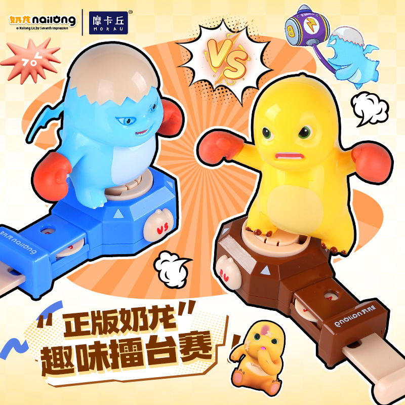 Nailong VS Blue Monster Boxing - Boxing Punching Bag ulasan dan harga