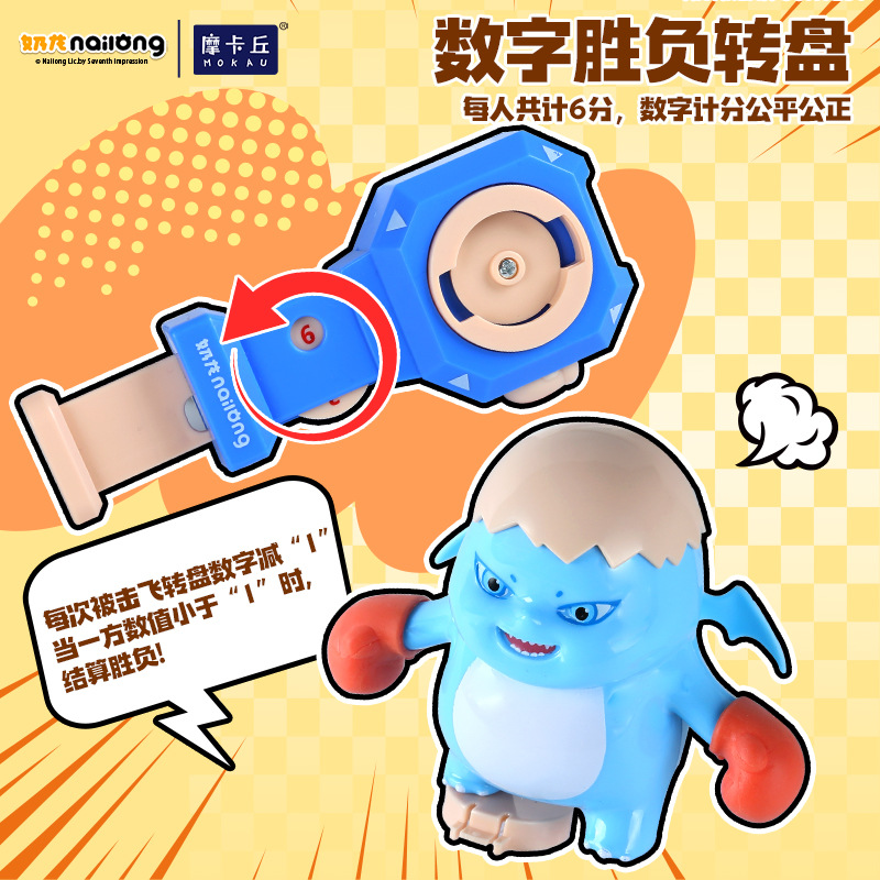 Nailong VS Blue Monster Boxing - Boxing Punching Bag ulasan dan harga